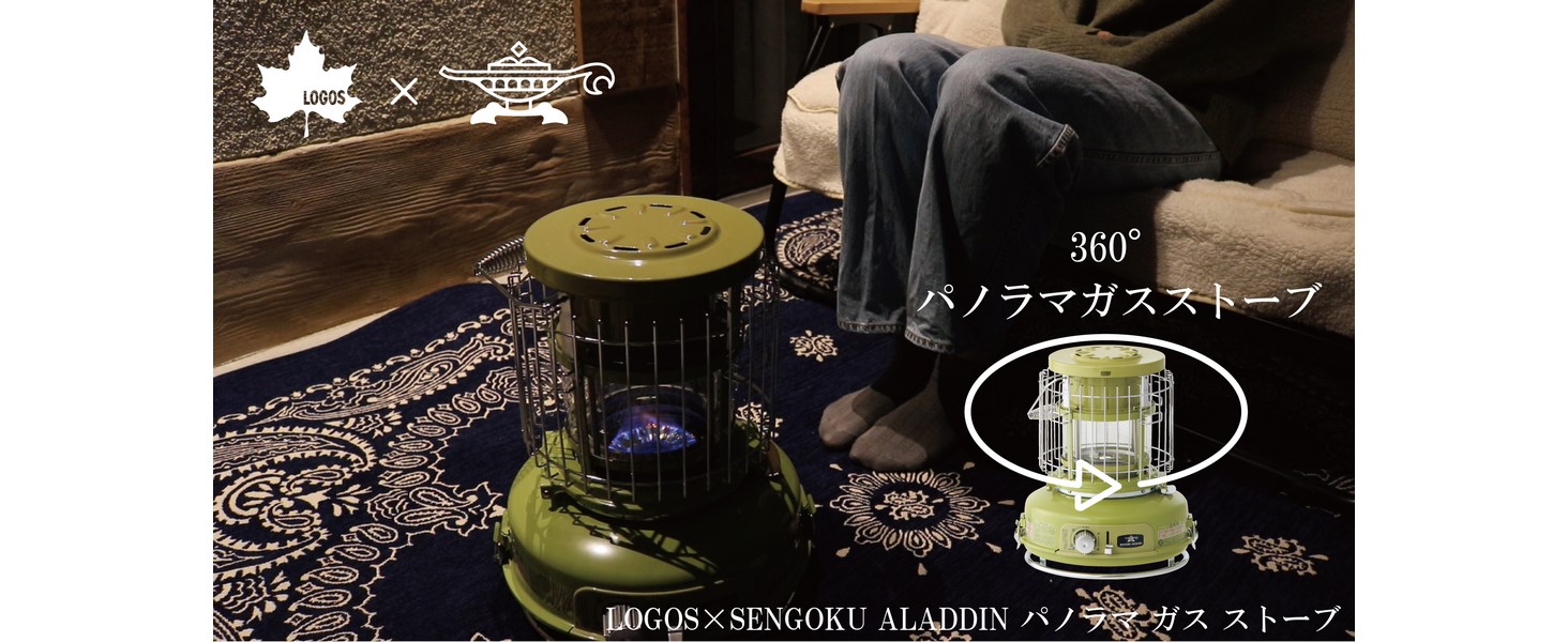 Amazon | ロゴス(LOGOS) LOGOS × SENGOKU ALADDIN パノラマ ガス